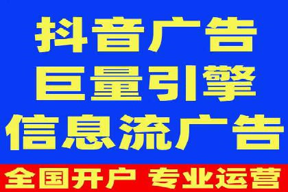 竞价推广公司实战经验：如何制定高效的广告投放计划