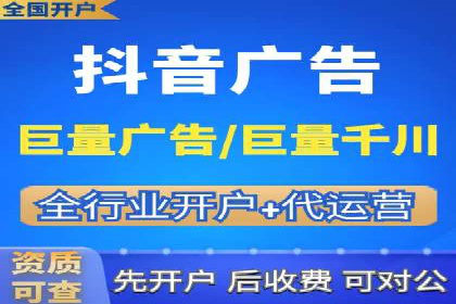 案例分析：百度竞价托管外包助力品牌崛起